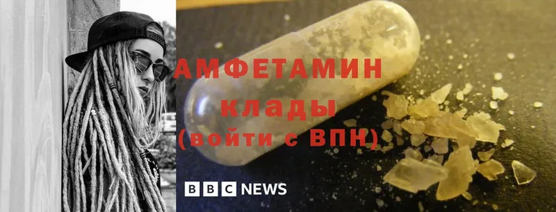 наркотики  Выборг  Amphetamine 97% 