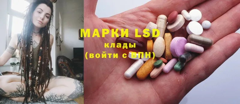 Лсд 25 экстази ecstasy  Выборг 