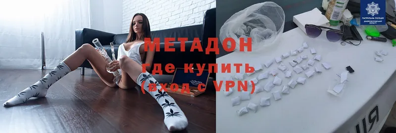 МЕТАДОН мёд  что такое   Выборг 